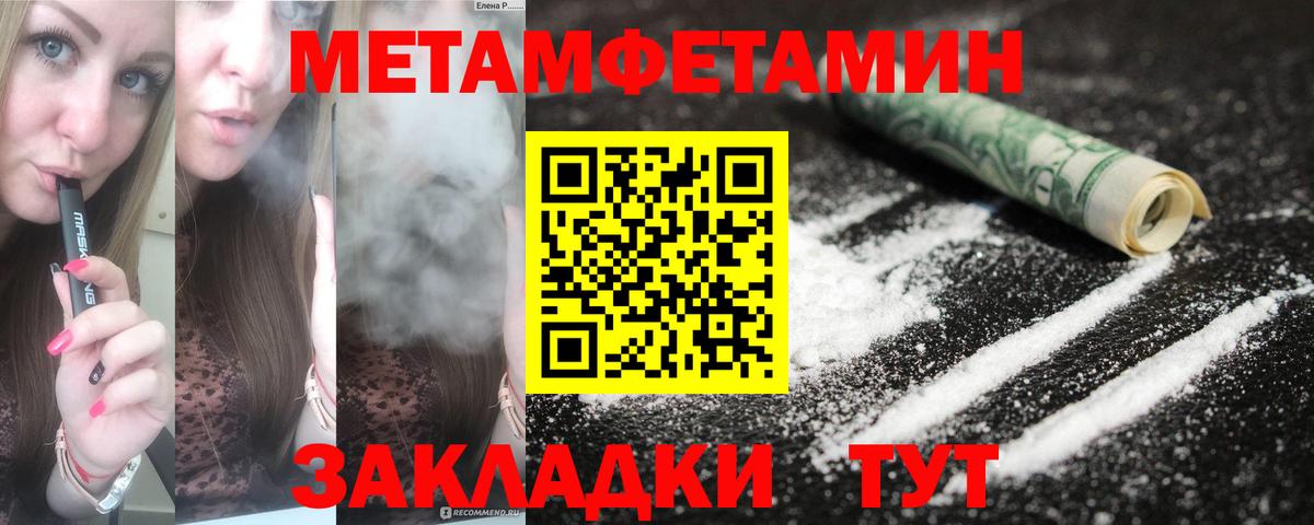 Амфетамин Premium Верхняя Салда