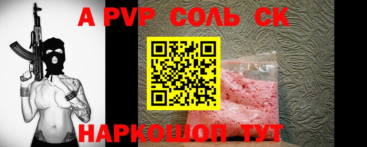 Альфа ПВП VHQ  Вход с VPN  Верхняя Салда 