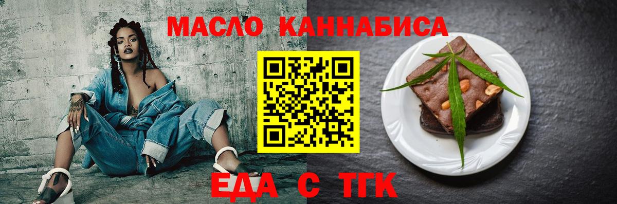 Canna-Cookies марихуана Верхняя Салда