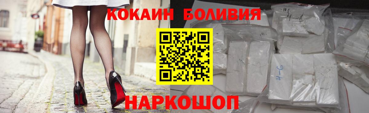 Cocaine VHQ  КОКАИН 98%  Вход с VPN  Верхняя Салда 