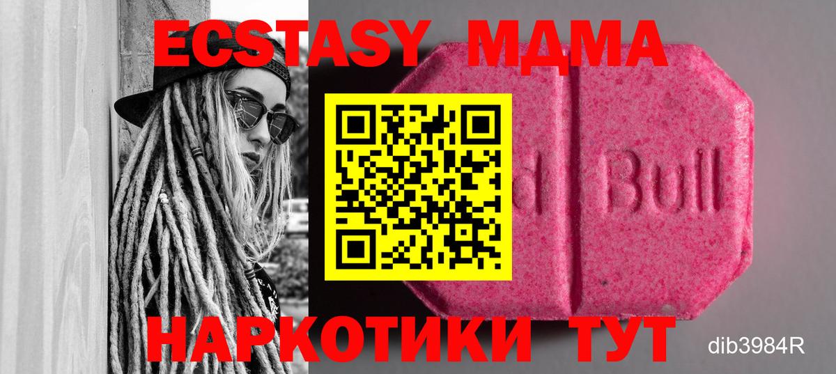 Верхняя Салда  Экстази Дубай  Вход с VPN  Экстази таблы 