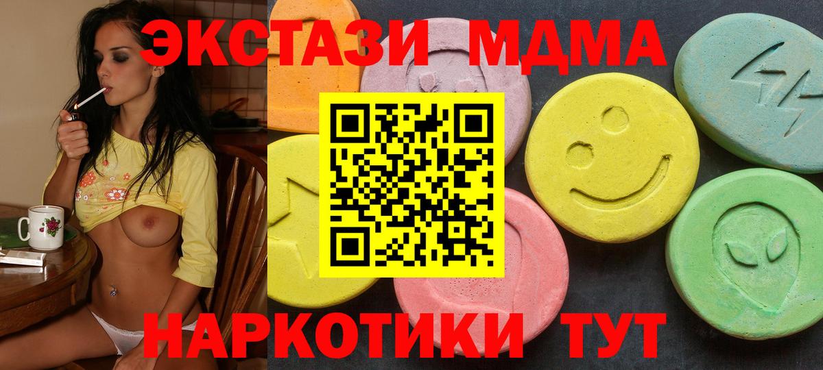 Амфетамин Верхняя Салда