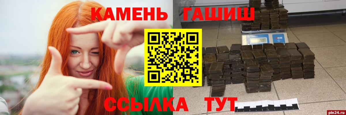 ГАШ хэш  Вход с VPN  Верхняя Салда  Гашиш  Гашиш Cannabis 