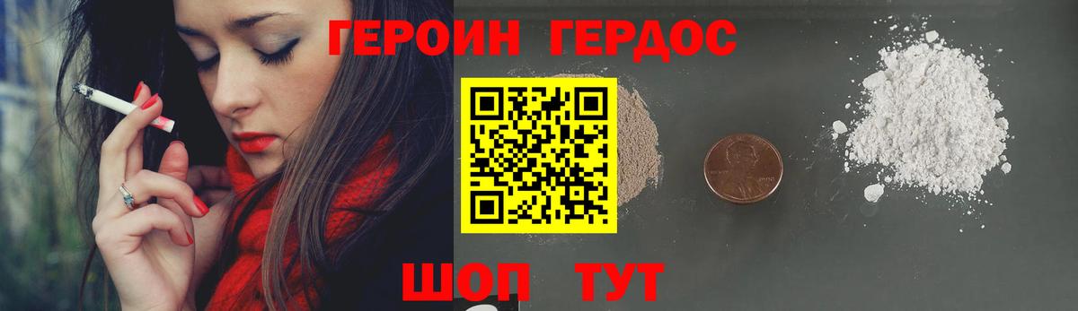 Героин Афган  Вход с VPN  Верхняя Салда 