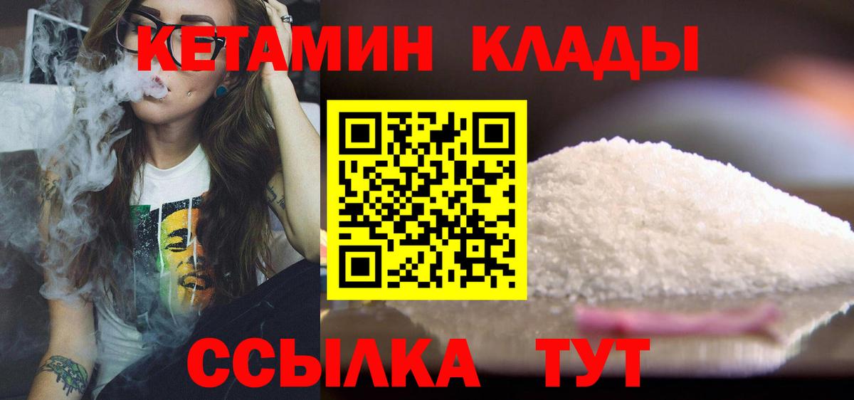 Бошки Шишки  Лсд 25  Вход с VPN  Верхняя Салда  ГАШИШ  Меф  