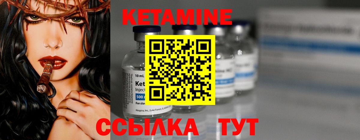 Верхняя Салда  Кетамин ketamine  мега сайт  Вход с VPN 