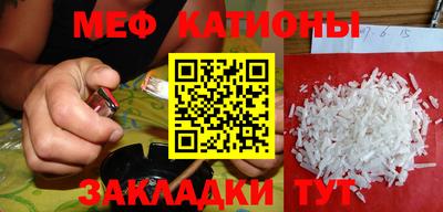 индика Можайск