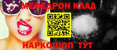 тгк Моздок