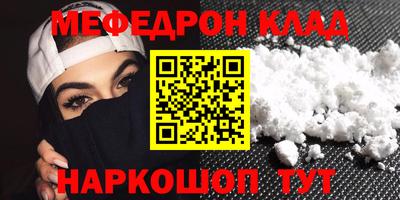 стаф Можга