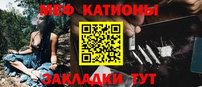 тгк Моздок