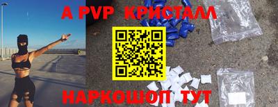 тгк Моздок