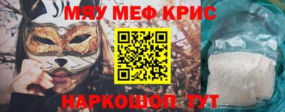 индика Можайск