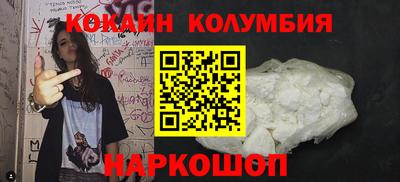 индика Можайск