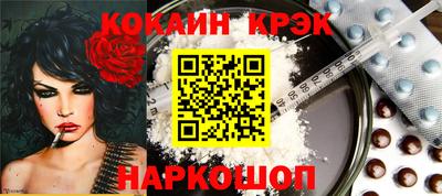 индика Можайск