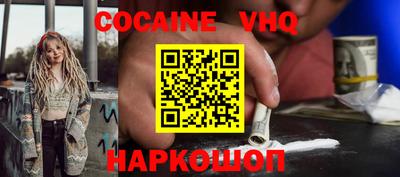 тгк Моздок