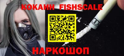 тгк Моздок