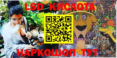 тгк Моздок