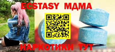 индика Можайск
