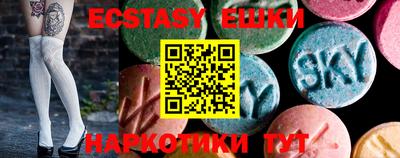 тгк Моздок