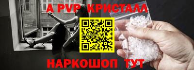 тгк Моздок