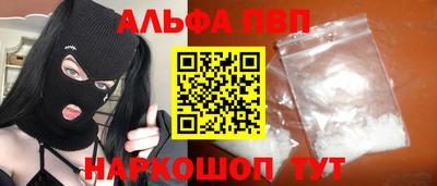 стаф Можга