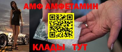 индика Можайск