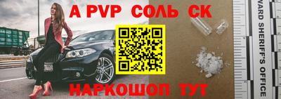 тгк Моздок