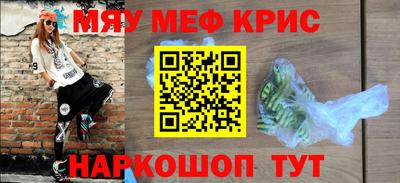индика Можайск