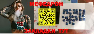 индика Можайск