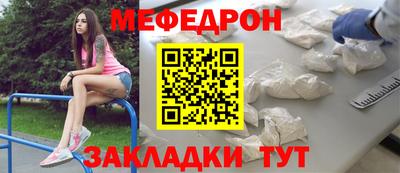 стаф Можга