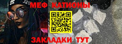 индика Можайск