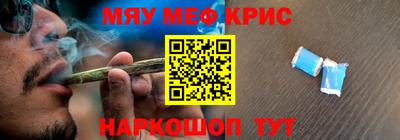стаф Можга