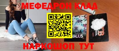 индика Можайск