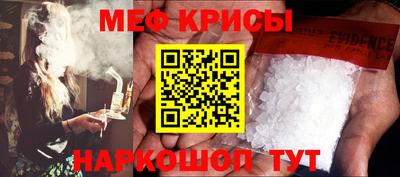 индика Можайск