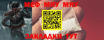 стаф Можга