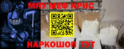 стаф Можга