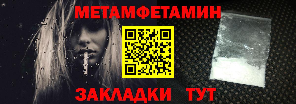 Первитин винт  Вход с VPN  Первитин винт  Верхняя Салда 