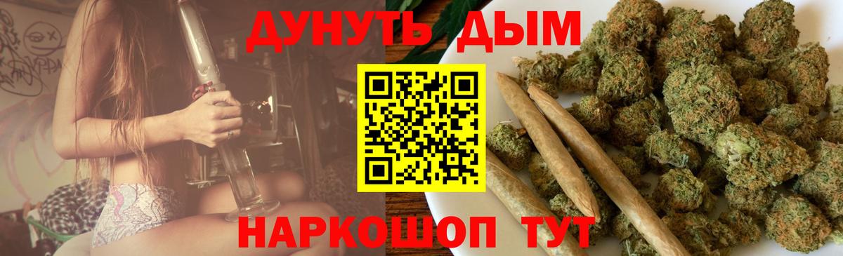 МАРИХУАНА конопля  МАРИХУАНА сатива  Верхняя Салда  Вход с VPN  Бошки марихуана Bruce Banner  Каннабис SATIVA & INDICA 